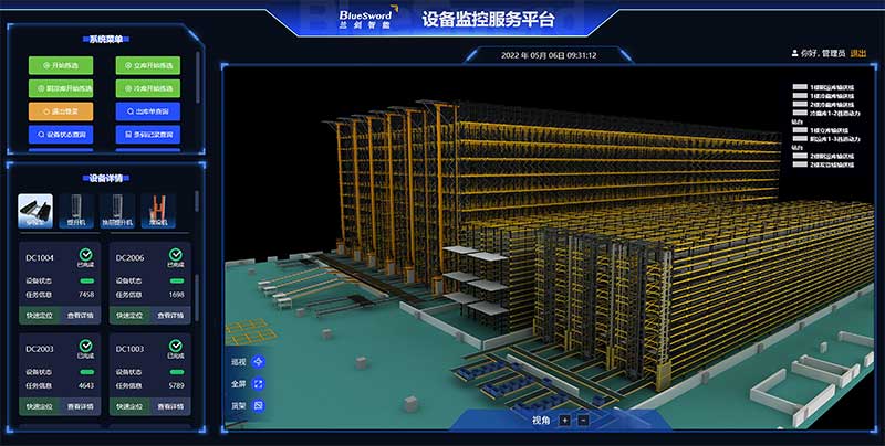 4-J9集团智能数字孪生系统：3D-SCADA三维监控平台.jpg